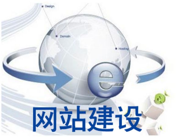 晋中�市做网站多少钱 靠谱建站公司怎么选