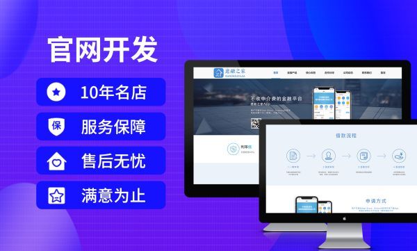 晋中�外贸B2B网站Stripe/PayPal支付集成：安全合规的跨境收款方案