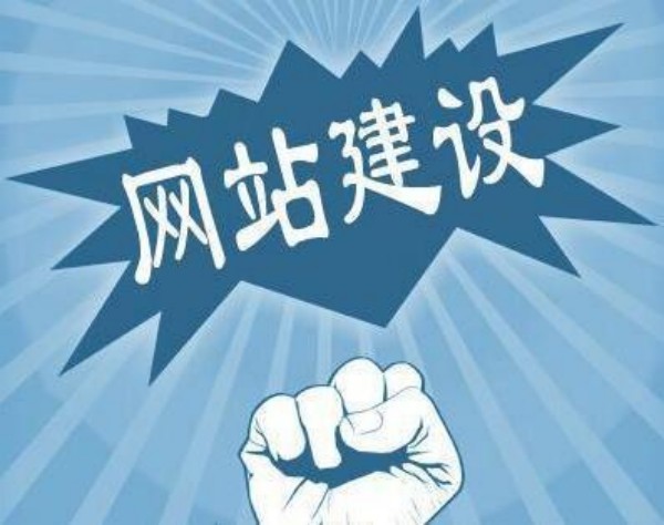 晋中�市网站开发如何选对服务商 本地企业必看指南